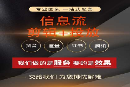 360信息流广告：农业行业投放案例分析