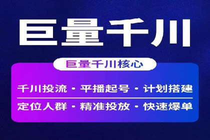 案例分享：信息流广告投放策略成功秘诀